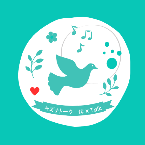 那覇市英会話スペース｜小中高生・未就学児＆ママ・大人の英会話スペース｜「キズナトーク　絆×talk」