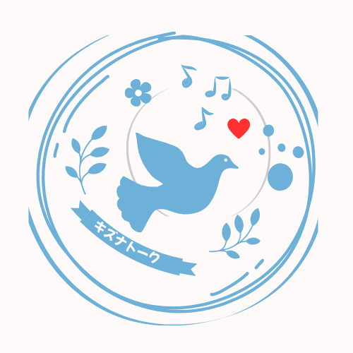 那覇市英会話スペース｜小中高生・未就学児＆ママ・大人の英会話スペース｜「キズナトーク　絆×talk」